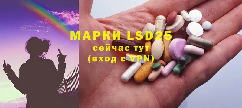 что такое   Богородицк  ЛСД экстази ecstasy 